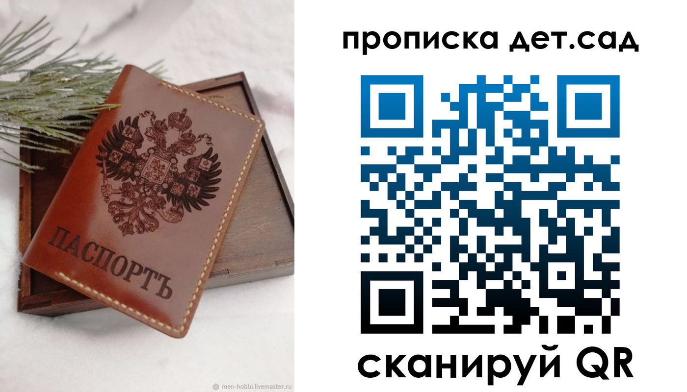 регистрация в Катав-Ивановске