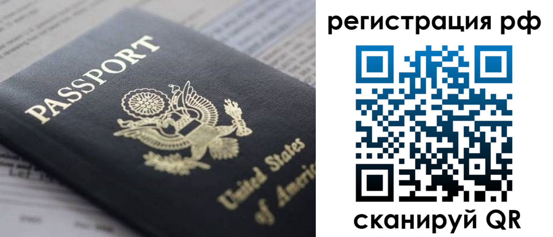 прописка поиск в Катав-Ивановске
