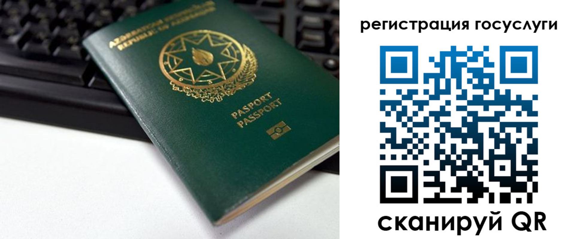 прописка законно в Катав-Ивановске