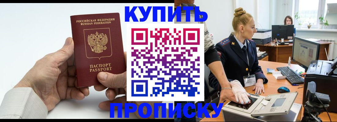 временная регистрация поиск в Катав-Ивановске