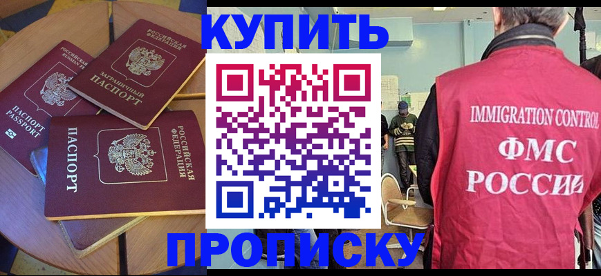 временная регистрация поиск в Катав-Ивановске